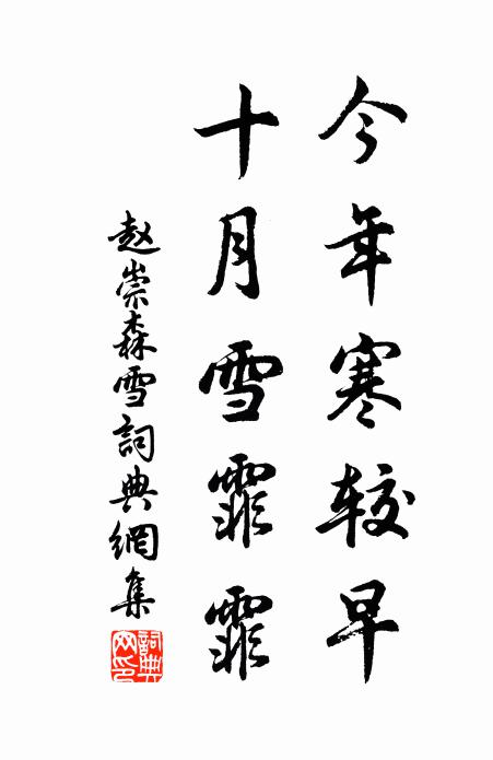 湛存而無像，幽靈而絕鄰 詩詞名句