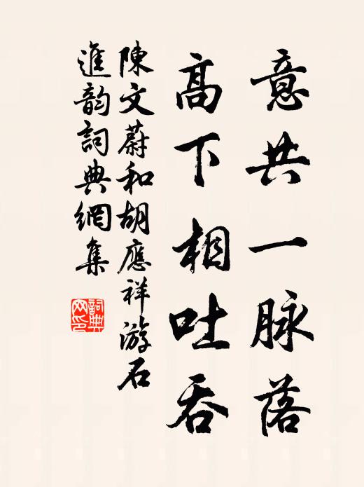 今夜月明何處宿，九疑雲盡碧參差 詩詞名句