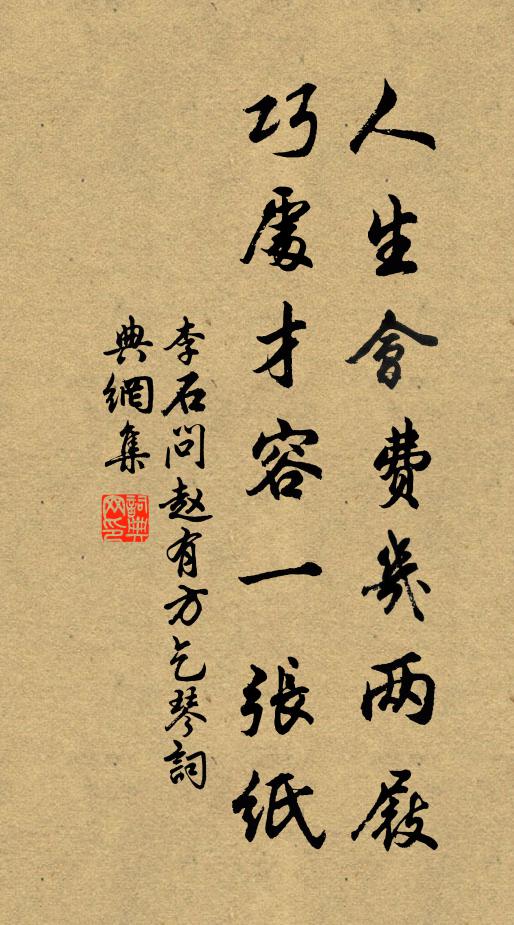 葉似蟠桃相隱覆，蕊隨飛蝶漸凋殘 詩詞名句