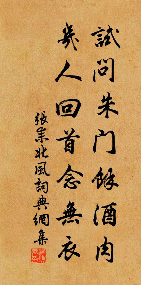 岳陽樓頭暮角絕，蕩漾已過君山東 詩詞名句