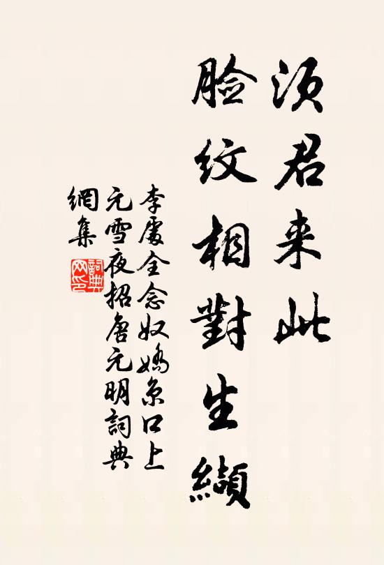 錦堂得此添春色，金屋從他著麗人 詩詞名句