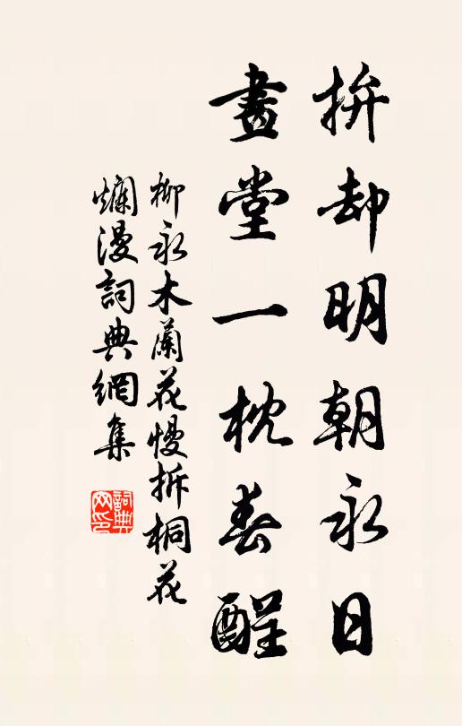 玄堂文成許見不，魚與熊掌當取一 詩詞名句