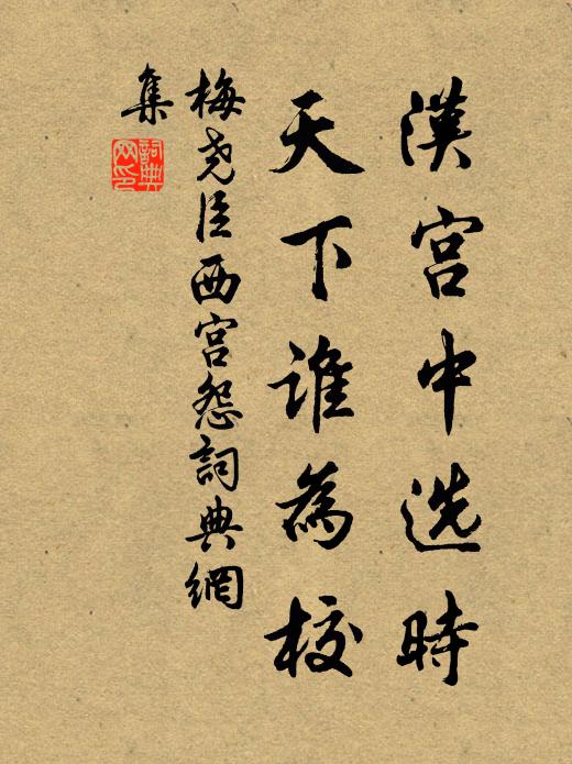 榴房桃李年年實，底事遊人遇者稀 詩詞名句