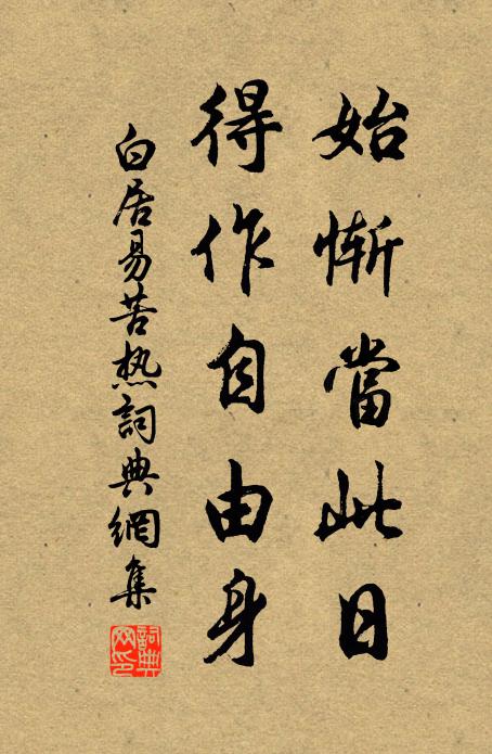 六和塔上一登臨,當景江山入興深 詩詞名句