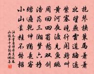 題毛公祠原文_題毛公祠的賞析_古詩文