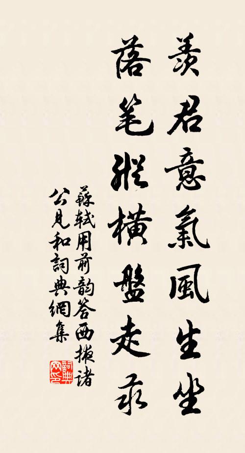 鄉故多新鬼,年荒少佚民 詩詞名句