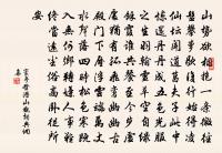 我歸滌慮反覆思，義雖不經聊解頤 詩詞名句