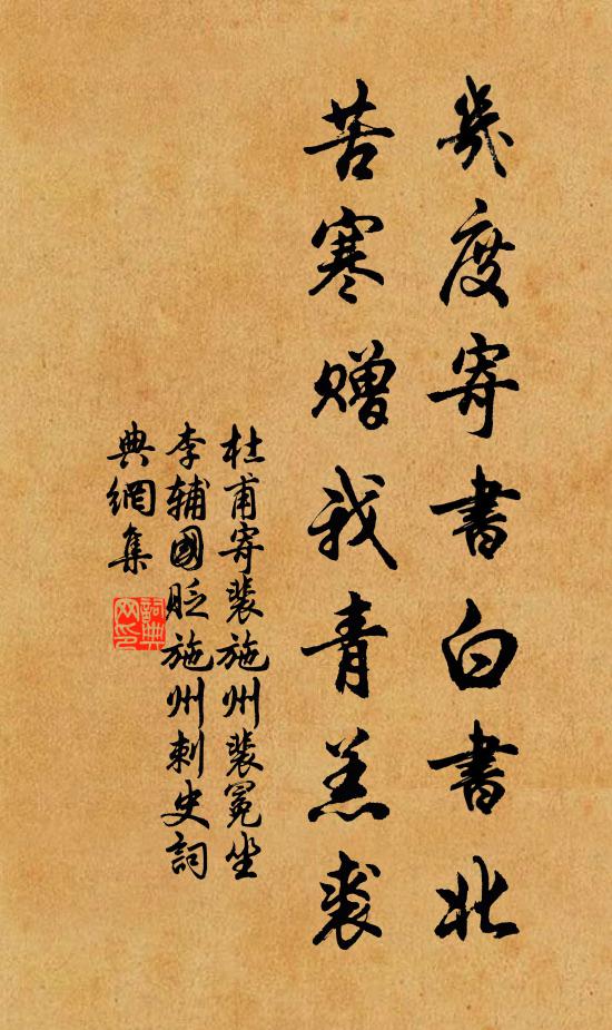 花中隱者,有春蘭、秋菊俱優 詩詞名句