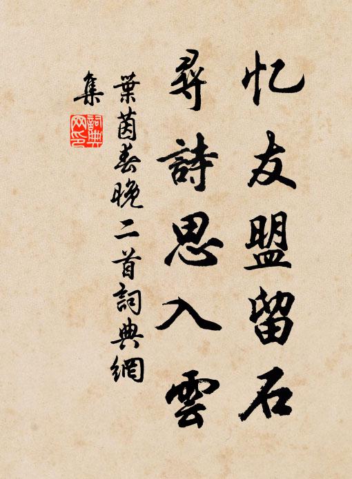 直果外來，氣內出耶 詩詞名句