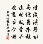 不如茅屋底原文_不如茅屋底的賞析_古詩文