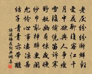 李治詩詞全集_李治古詩文大全