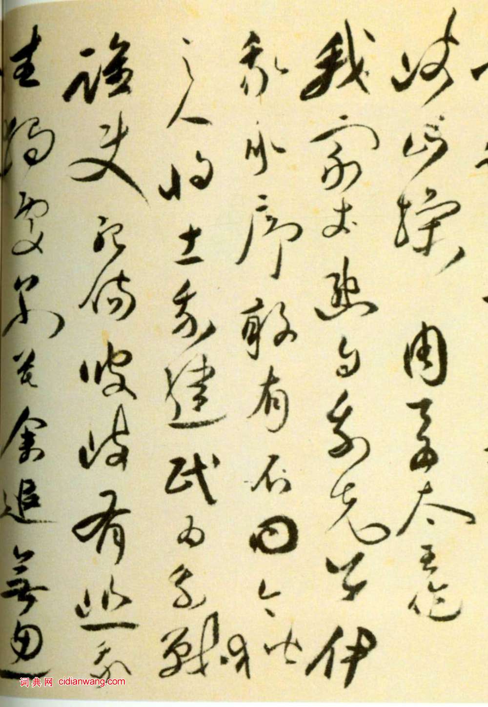 王逢年《韓愈琴操》