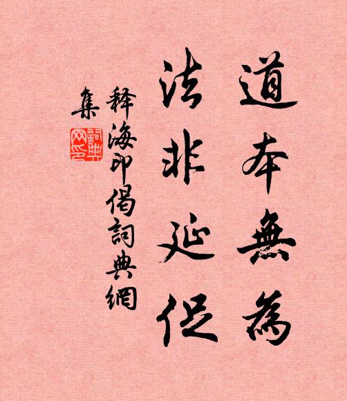 不連十五城,安得稱善價 詩詞名句