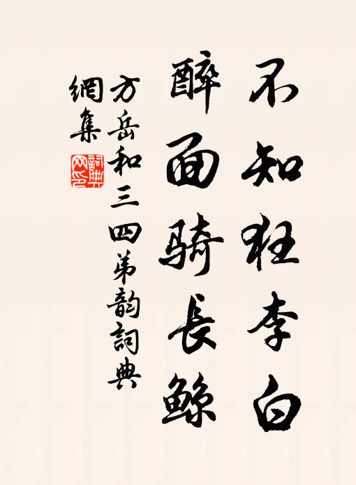 華堂何夕夢熊羆,衛氏如今有一兒 詩詞名句