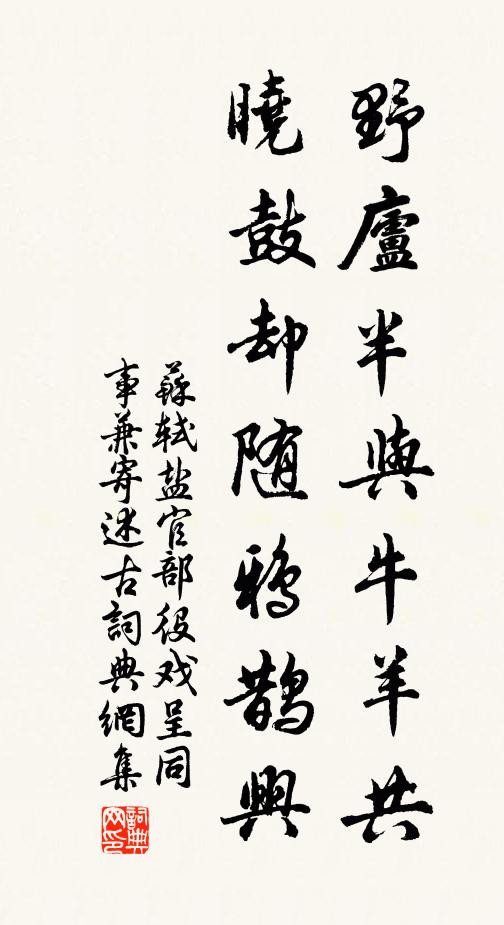 遙拱三茅峰,不敢迫至樽 詩詞名句