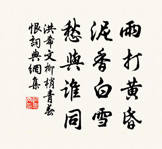 莫待江頭千樹暗,只今攜酒正當時 詩詞名句