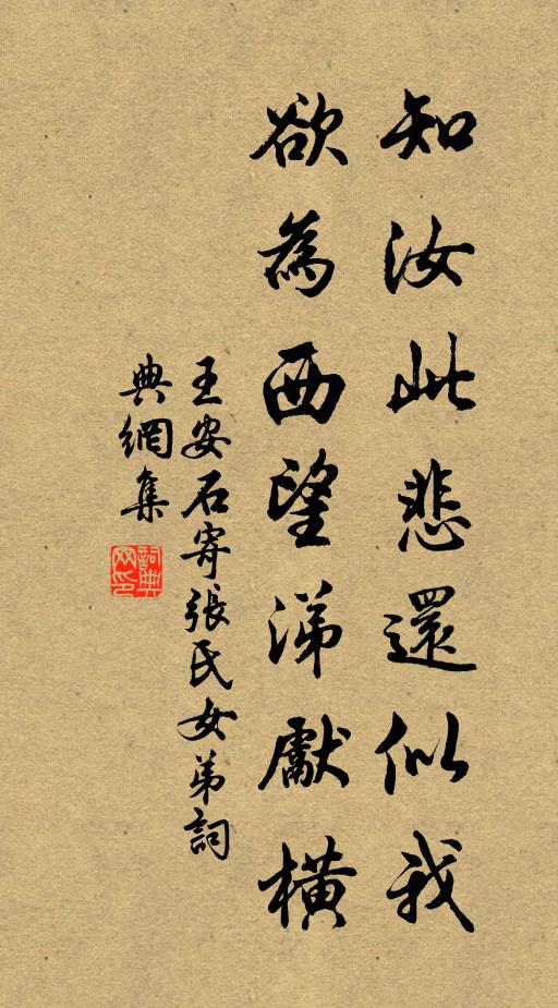 開闢始歐王,菑畲逮曾蘇 詩詞名句