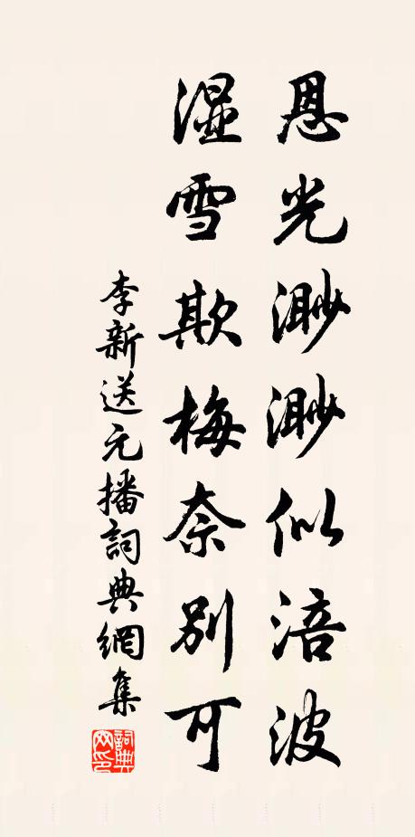 而今聽雨僧廬下，鬢已星星也 詩詞名句