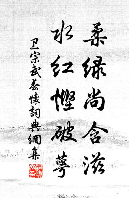 時從白鹿岩前往,應許潛通不死鄉 詩詞名句