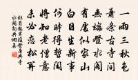 以長歌意無極好為老夫聽為韻奉別沔鄂親友原文_以長歌意無極好為老夫聽為韻奉別沔鄂親友的賞析_古詩文
