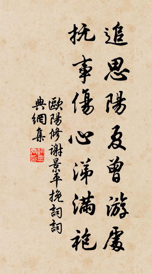 搖落秋江暮,憐君巴峽深 詩詞名句