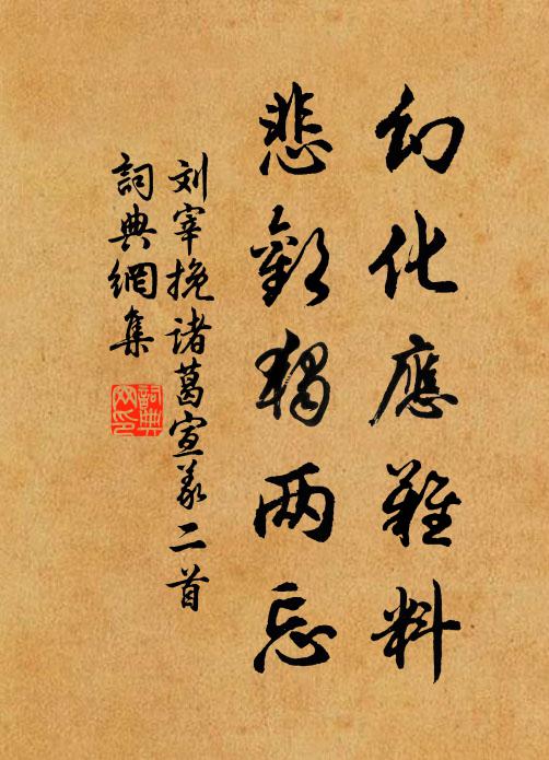 喜氣擁朱門，光動綺羅香陌 詩詞名句