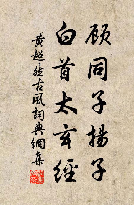 乘槎今有便，不必羨張騫 詩詞名句