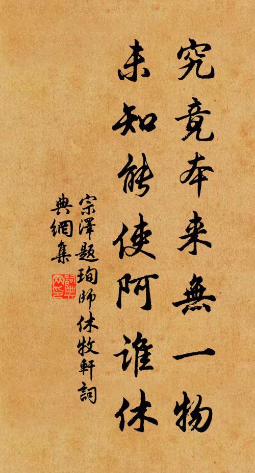 落日歸雲天外,目斷清江無際,浩蕩沒輕鷗 詩詞名句