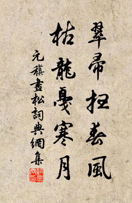 試問佳期不肯道,落花深處指青樓 詩詞名句