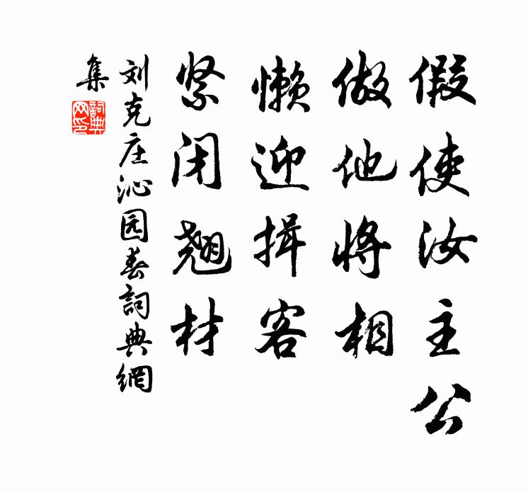 宮響傳花杵,天清出露盤 詩詞名句