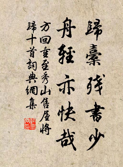 行看海霧江雲盡,卻放風台月觀輝 詩詞名句