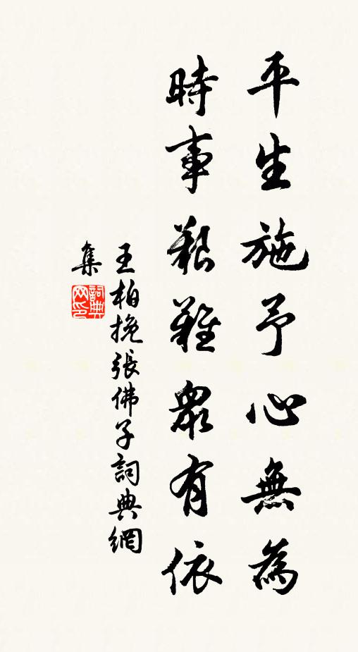 江西盟社裡，它日續弦膠 詩詞名句