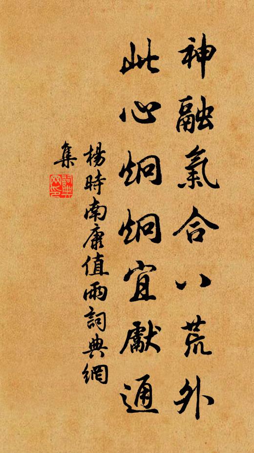 庭前有松樹,百尺盤虬龍 詩詞名句