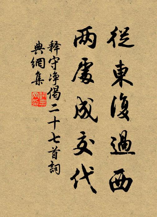 碧窗明玉映朱絲，睡起臨風寫艷詞 詩詞名句