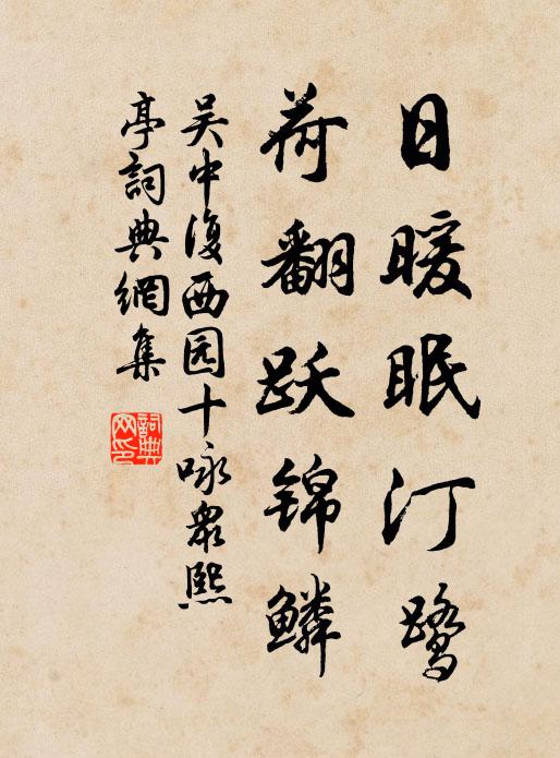 阿蠻加解舞，不見真妃面 詩詞名句