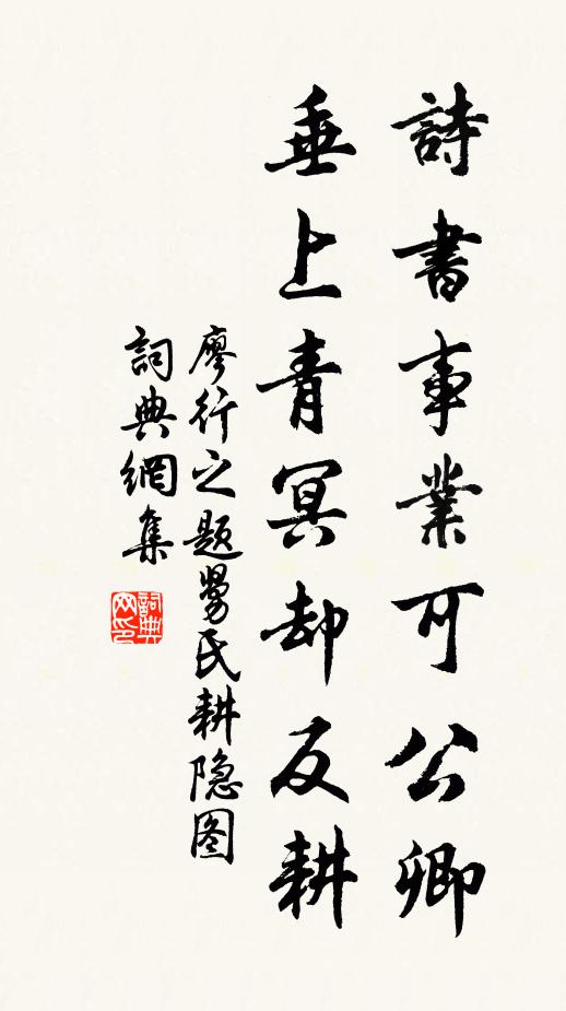 八封位正，五行氣和，身先在里見來麽 詩詞名句