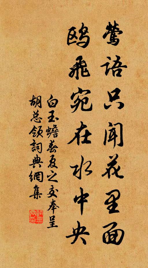 十存三四復不完,完者椎模少棱壁 詩詞名句