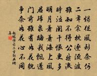 玉泉第一雖當遜,喜是汲來就近烹 詩詞名句