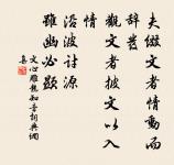 千尺陰崖塵不到,惟有層冰積雪。 詩詞名句