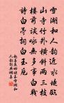 木蘭花慢(思舊事有作)原文_木蘭花慢(思舊事有作)的賞析_古詩文