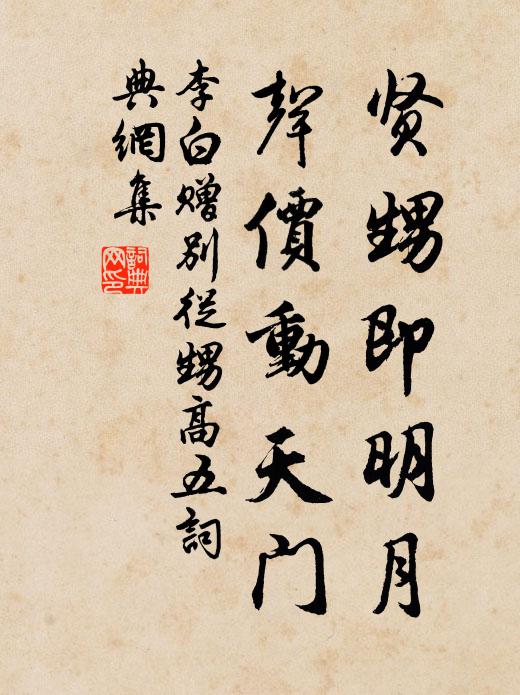 浮生除壽考,享福似君稀 詩詞名句