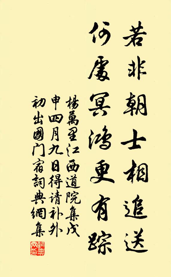 眉皺意何如,有難難相救 詩詞名句