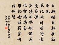 元和十年自朗州至京戲贈看花諸君子 / 玄都觀桃花原文_元和十年自朗州至京戲贈看花諸君子 / 玄都觀桃花的賞析_古詩文