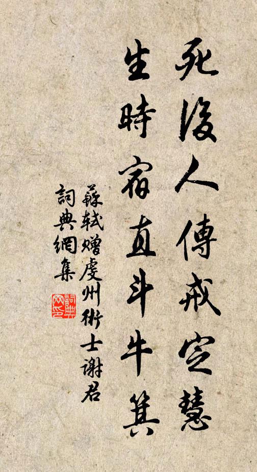 河邊風浪起，亦作箜篌聲 詩詞名句