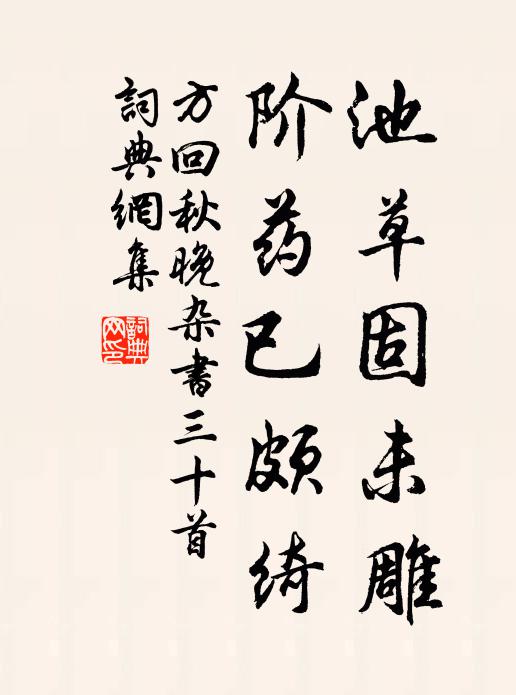 摩頂放踵忘其軀，所學無乃墨者徒 詩詞名句