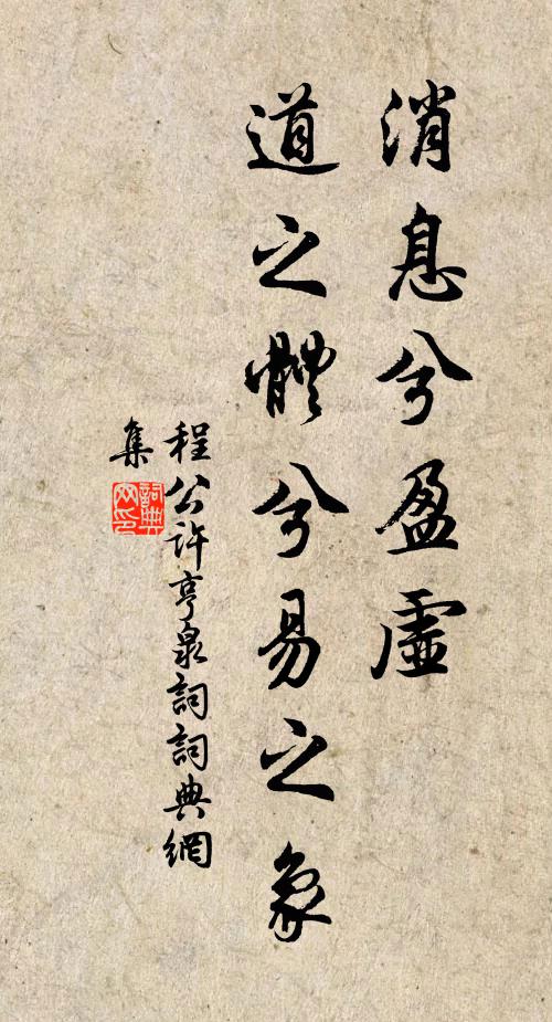 荇密妨垂釣,荷欹欲度橋 詩詞名句