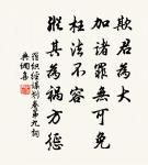 秋風萬里動,日暮黃雲高。 詩詞名句