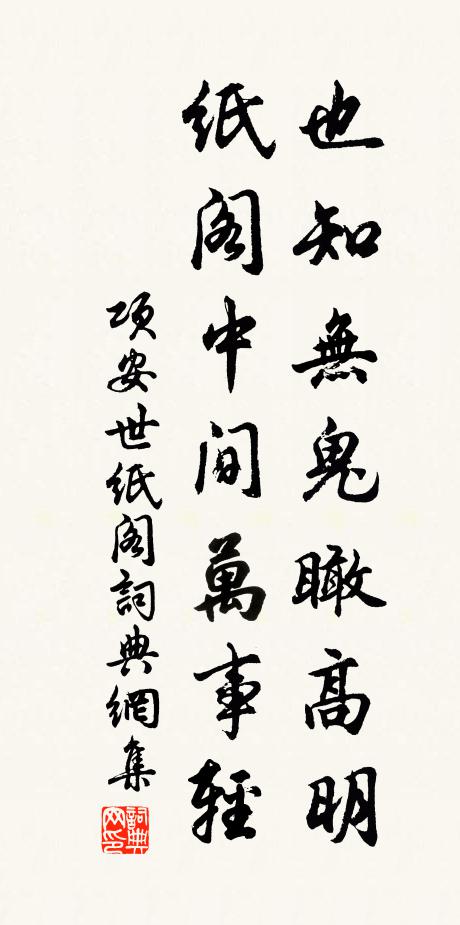 人與月俱圓，月色波光相射 詩詞名句