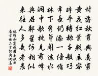 杭山八景原文_杭山八景的賞析_古詩文