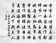 凡與敵戰,若陷在危亡之地,當激勵將士決死而戰,不可懷生,則勝。 詩詞名句